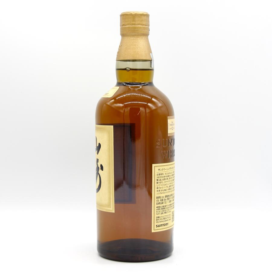 サントリー シングルモルトウイスキー 山崎 全国配送可能 サントリー