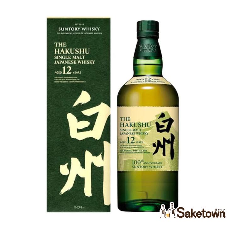 サントリー シングルモルトウイスキー 白州 全国配送可能 サントリー
