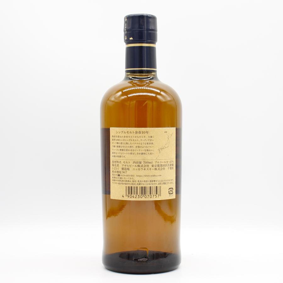 ニッカウヰスキー（NIKKA WHISKY） 全国配送可能 ニッカ ウイスキー