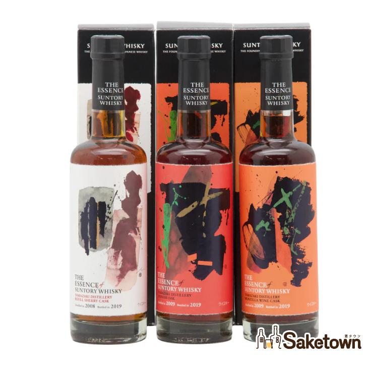 【限定品】ザ エッセンス オブ サントリー 山崎 3本セット 全国配送可能 エッセンス・オブ・サントリーウイスキー 第2弾 3本