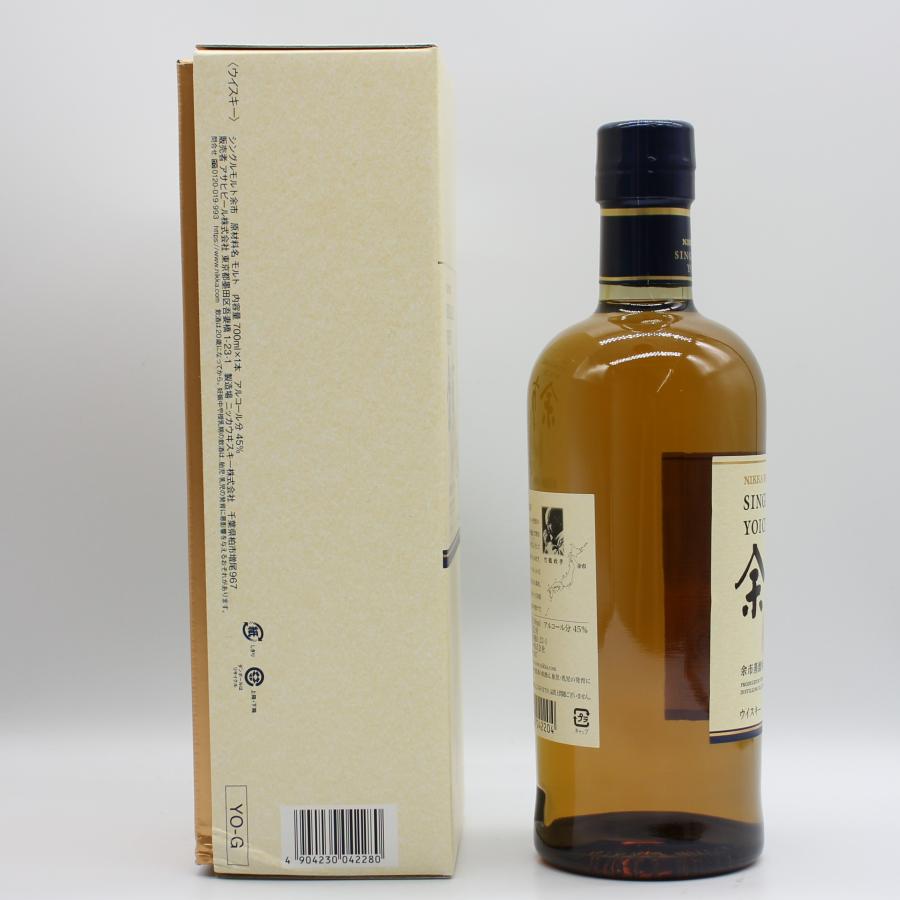 ニッカウヰスキー（NIKKA WHISKY） 全国配送可能 ニッカ ウイスキー