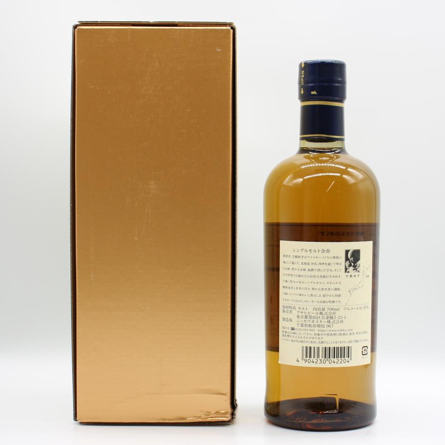 ニッカウヰスキー（NIKKA WHISKY） 全国配送可能 ニッカ ウイスキー