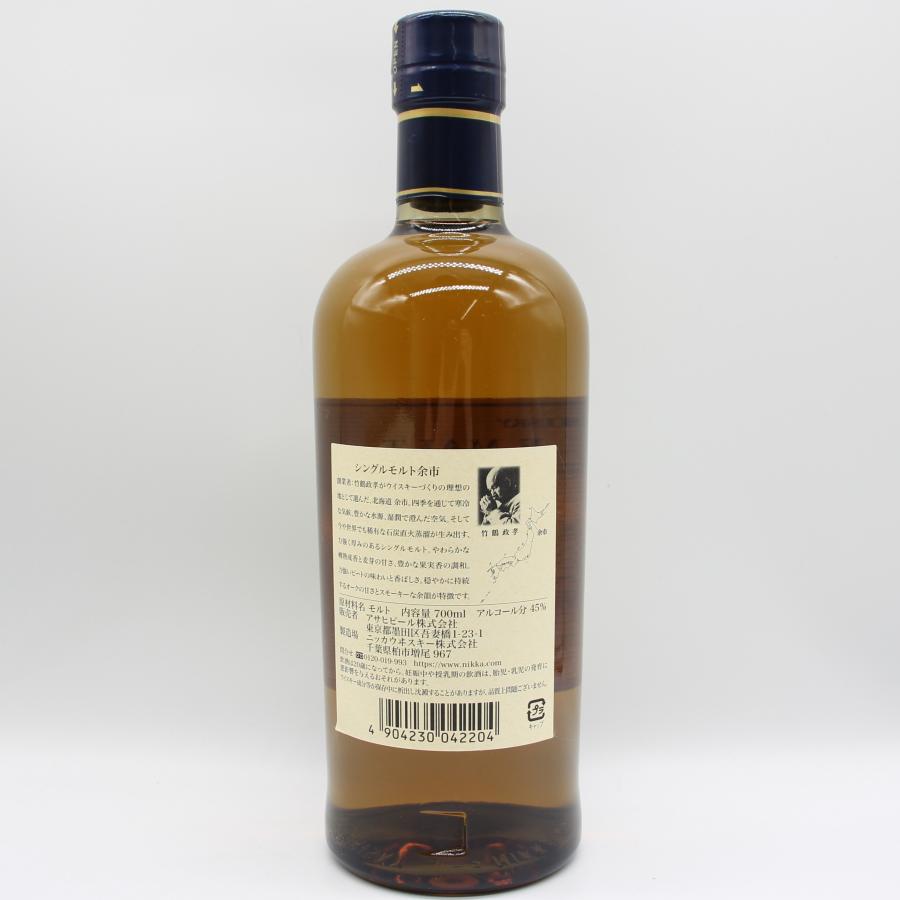 ニッカウヰスキー（NIKKA WHISKY） 全国配送可能 ニッカ ウイスキー