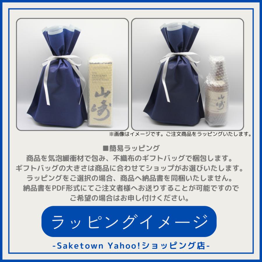 白州・山崎 シングルモルトウイスキーセット　限定値下げ 山崎・白州 シングルモルトウイスキーセット 180ml - メルカリ