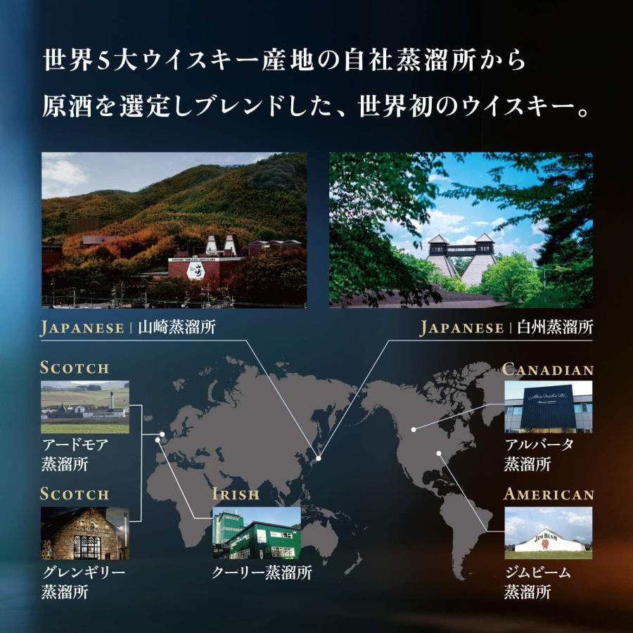 SUNTORY（サントリー） 全国配送可能 ワールドウイスキー 碧 Ao 43