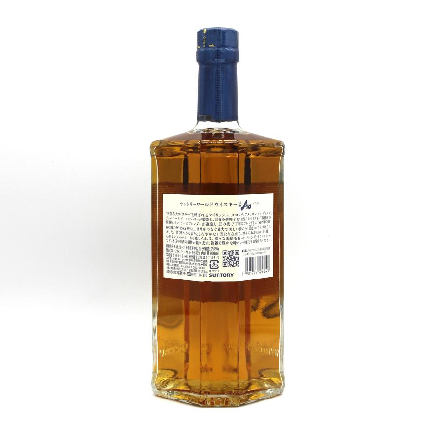 SUNTORY（サントリー） 全国配送可能 ワールドウイスキー 碧 Ao 旧