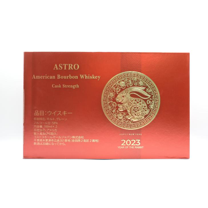 全国配送可能 ASTRO アメリカン バーボン ウイスキー カスク