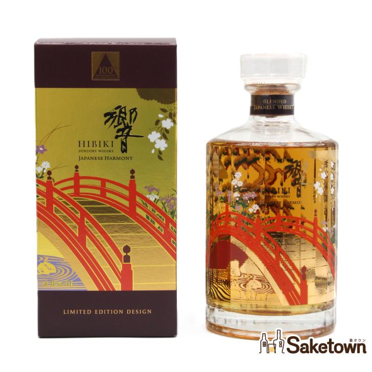 全国配送可能 サントリー ウイスキー 響 ジャパニーズハーモニー 100  