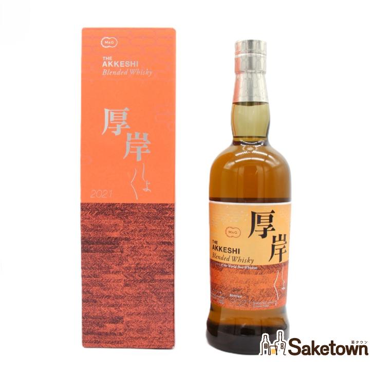 全国配送可能 厚岸 ブレンデッドウイスキー しょしょ 処暑 2021