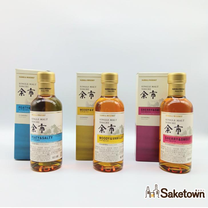 ニッカウヰスキー（NIKKA WHISKY） 全国配送可能 ニッカウイスキー