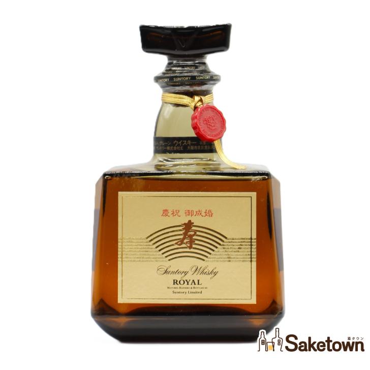ローヤル限定ボトル！！ 寿ラベル 700ml