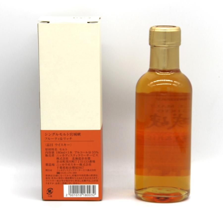 ニッカウヰスキー（NIKKA WHISKY） 全国配送可能 ニッカ ウイスキー