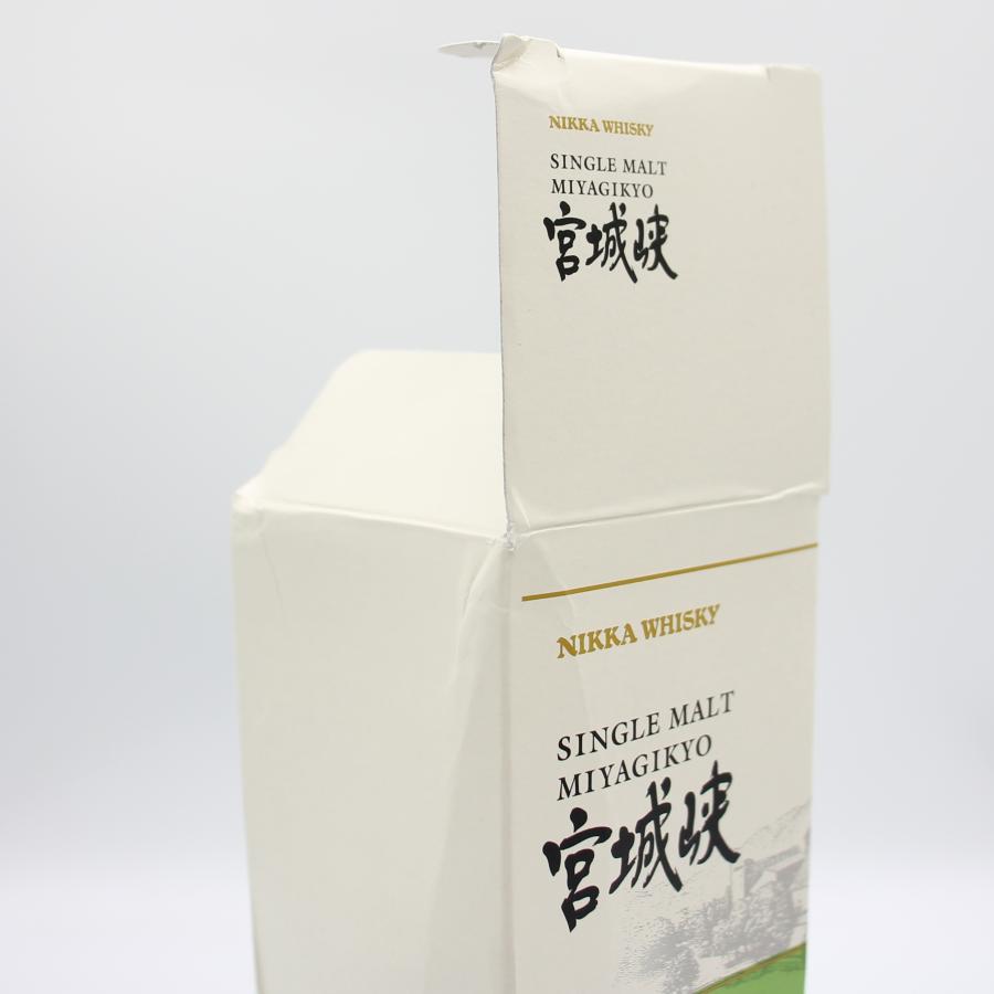 NIKKA 宮城峡シングルモルト 180ml 3本セットVSOPブランデー小瓶