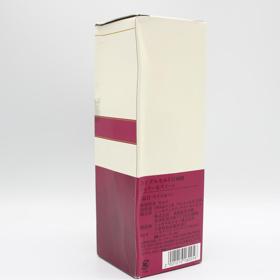 ニッカウヰスキー（NIKKA WHISKY） 全国配送可能 ニッカ ウイスキー