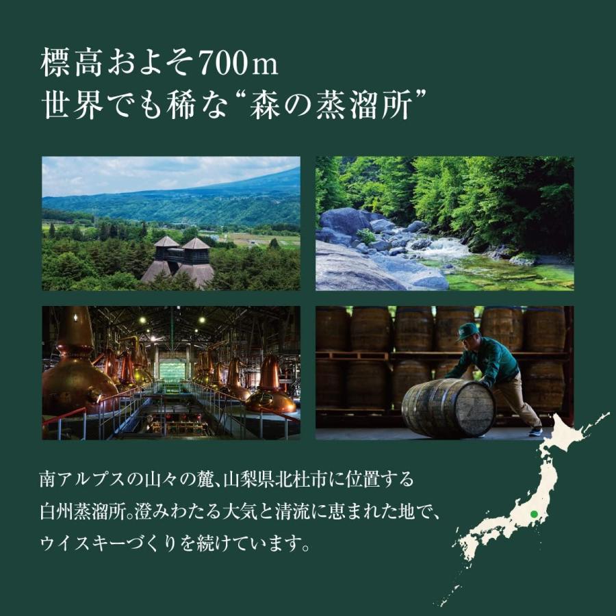 サントリー シングルモルトウイスキー 山崎 全国配送可能 サントリー