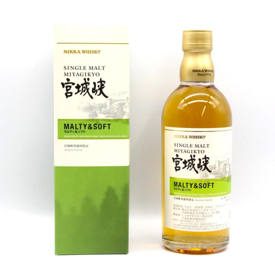 ニッカウヰスキー（NIKKA WHISKY） 全国配送可能 ニッカ ウイスキー
