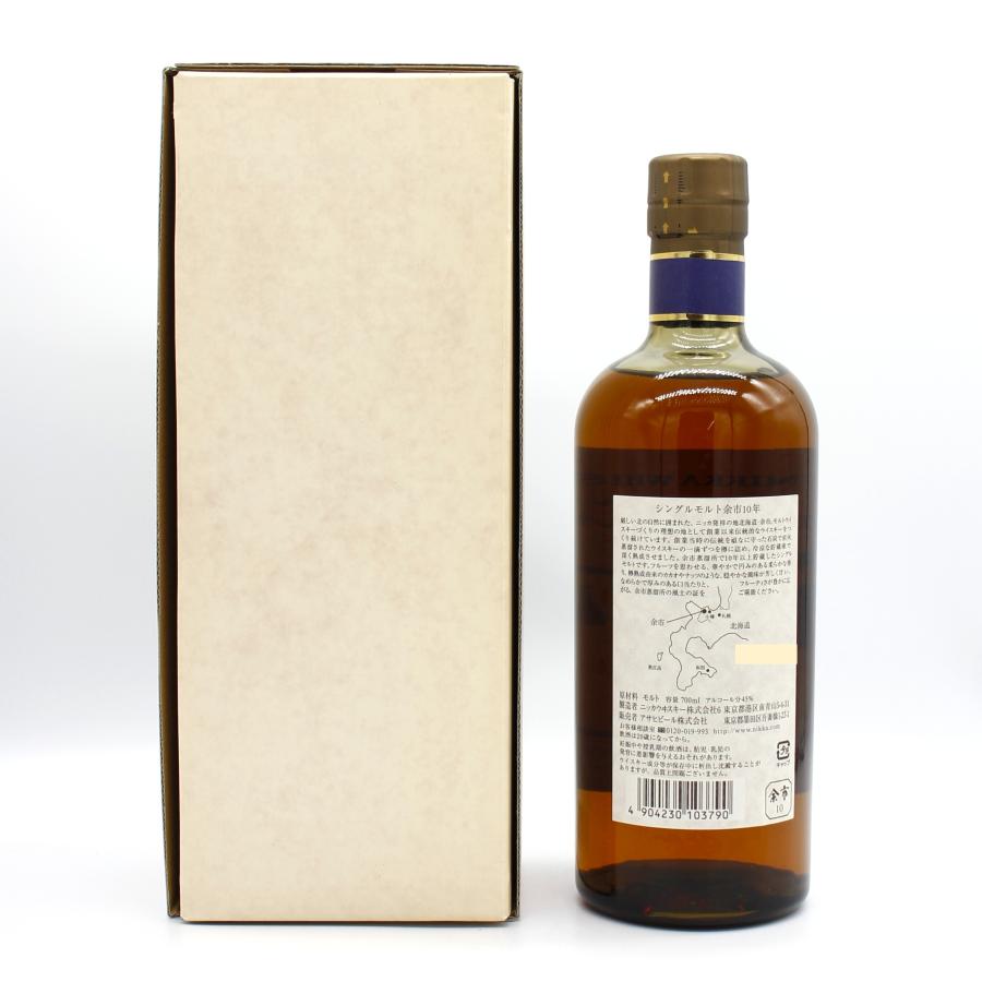 ニッカウヰスキー（NIKKA WHISKY） 全国配送可能 ニッカ ウイスキー