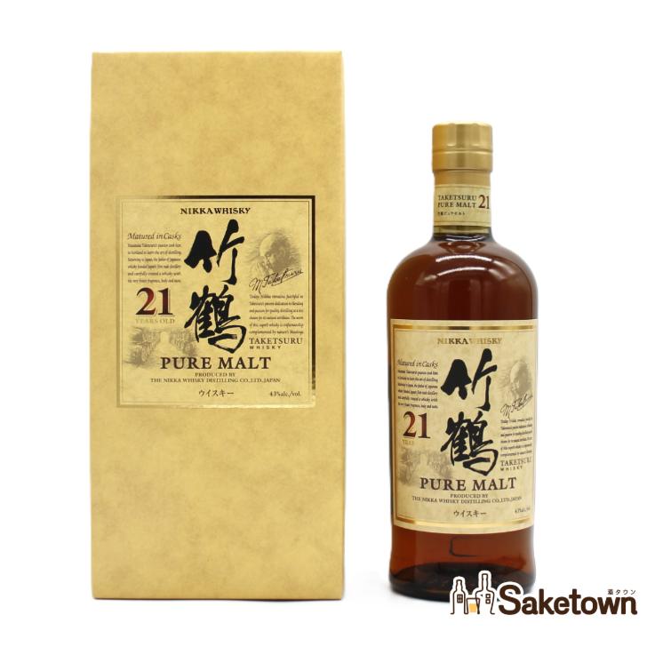ニッカウヰスキー（NIKKA WHISKY） 全国配送可能 ニッカ ウイスキー