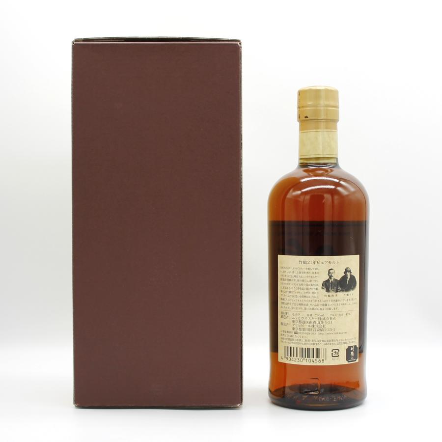 ニッカウヰスキー（NIKKA WHISKY） 全国配送可能 ニッカ ウイスキー