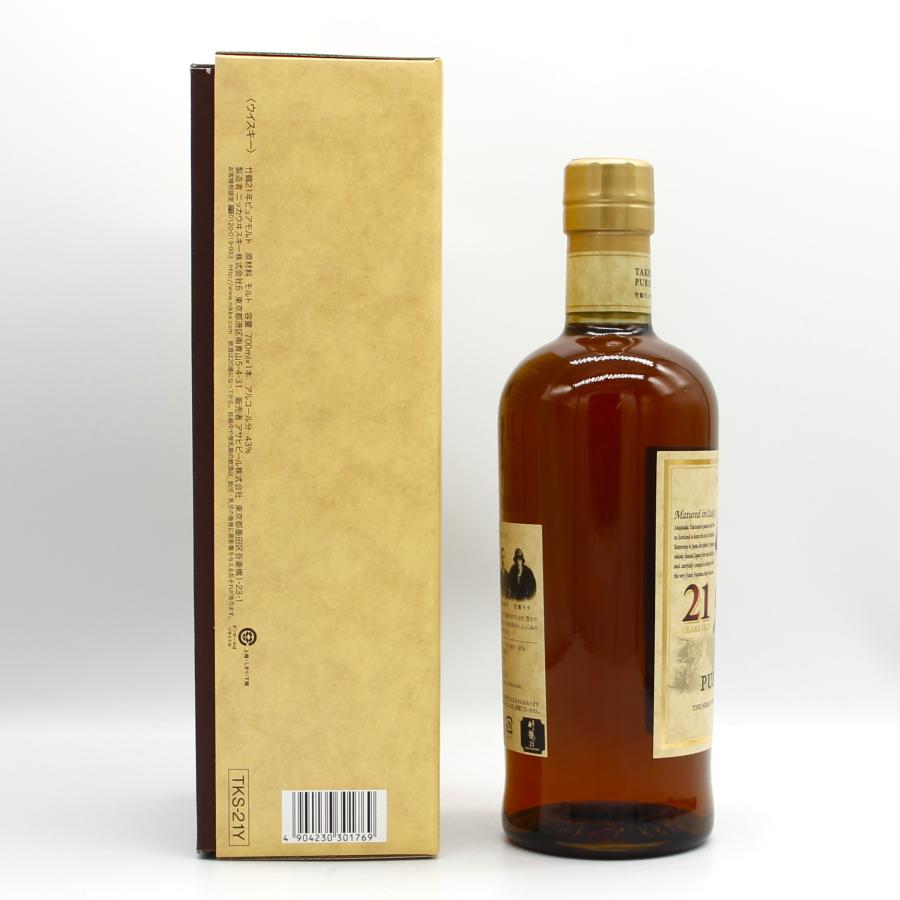 ニッカウヰスキー（NIKKA WHISKY） 全国配送可能 ニッカ ウイスキー