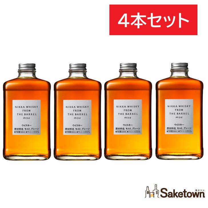 ニッカウヰスキー（NIKKA WHISKY） 全国配送可能 ニッカ ウイスキー