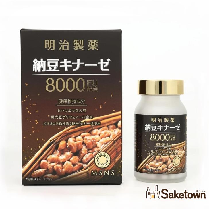全国発送可能 明治製薬 納豆キナーゼ 8000FU 30日分 : Saketown - 通販