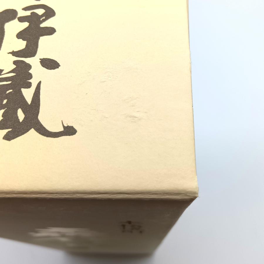 森伊蔵酒造 全国配送可能 本格焼酎 森伊蔵 金ラベル かめ壺焼酎 芋焼酎