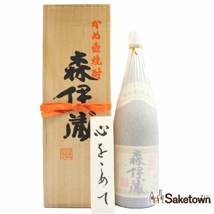 森伊蔵 1800ml 25％ 2本セット 焼酎 森伊蔵1800ml 2本セット【公式通販】