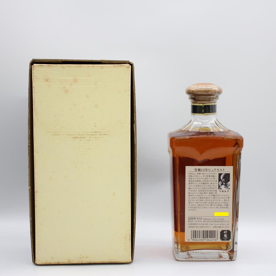 ニッカウヰスキー（NIKKA WHISKY） 全国配送可能 ニッカ ピュアモルト