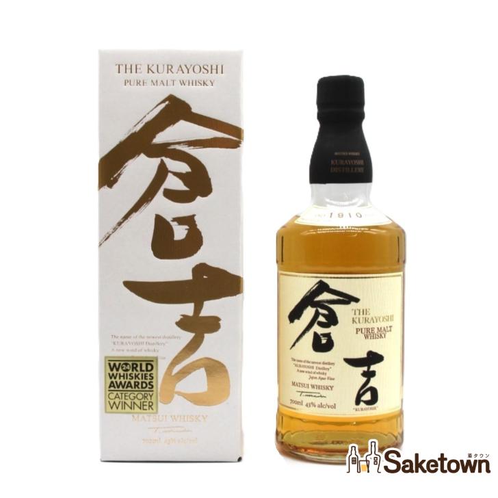 倉吉 全国配送可能 松井酒造 マツイ ピュアモルトウイスキー 43