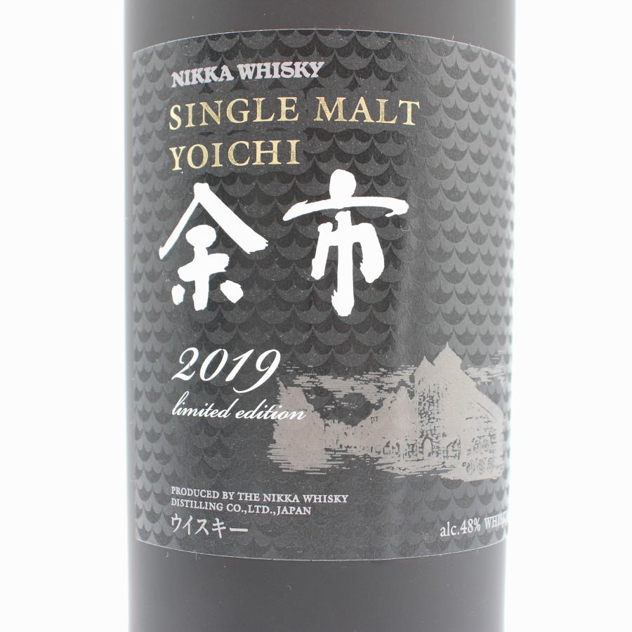 ニッカウヰスキー（NIKKA WHISKY） 全国配送可能 ニッカ ウイスキー