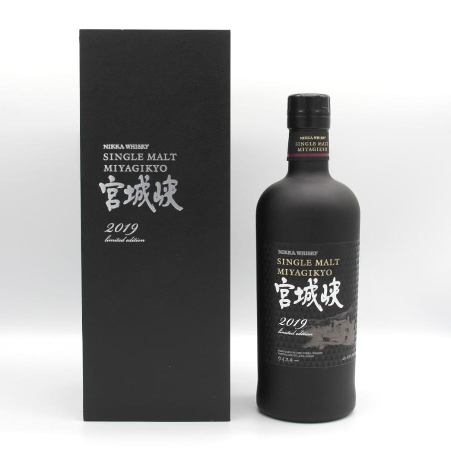 ニッカウヰスキー（NIKKA WHISKY） 全国配送可能 ニッカ ウイスキー