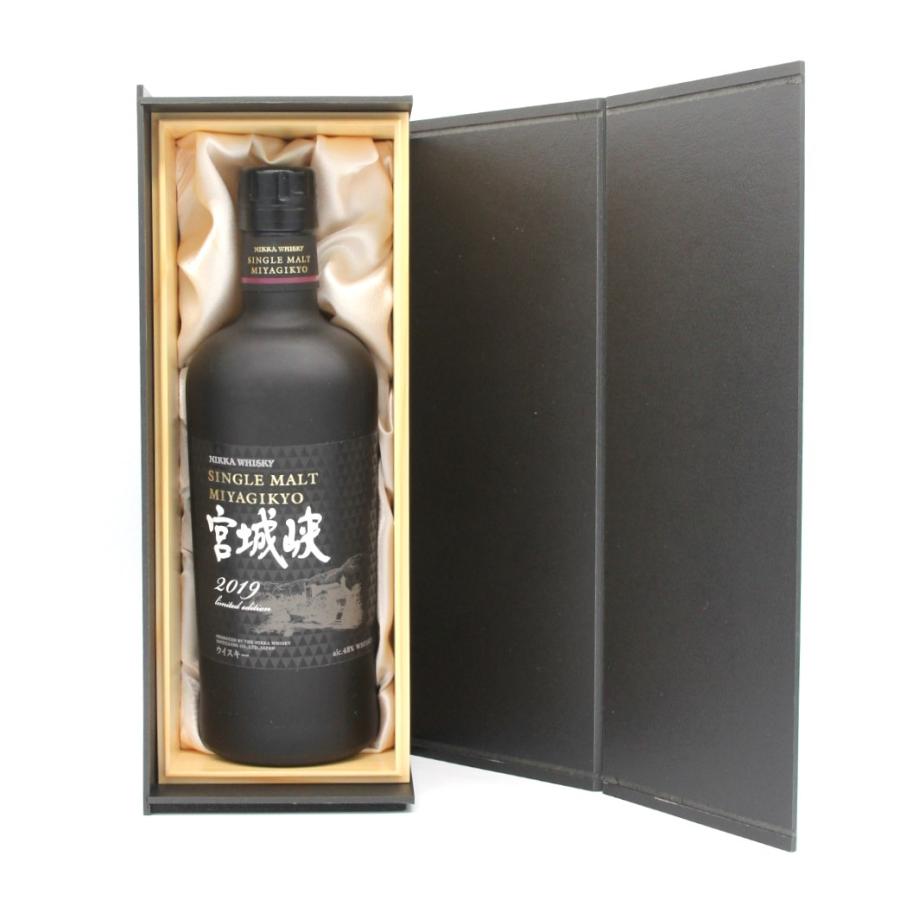 ニッカウヰスキー（NIKKA WHISKY） 全国配送可能 ニッカ ウイスキー