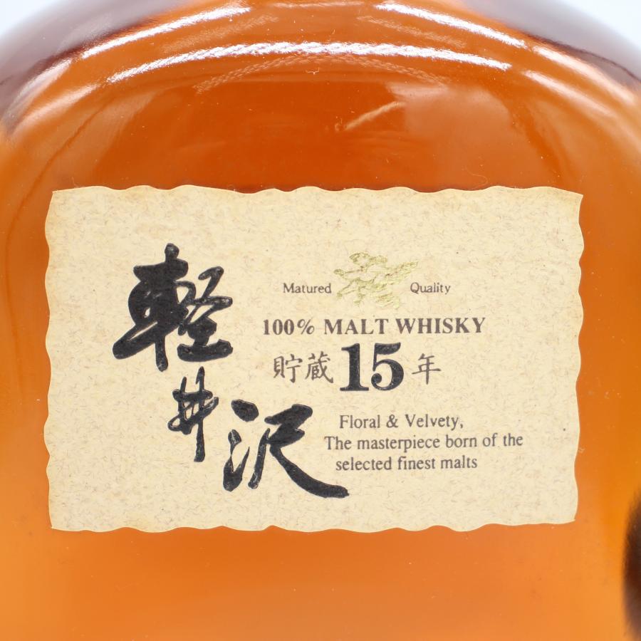 メルシャン 全国配送可能 メルシャン ウイスキー 軽井沢 貯蔵15年 100