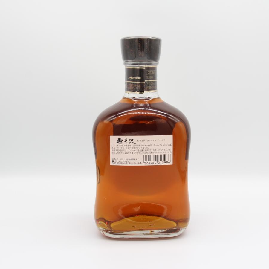 レア サントリー 白州18年 リミテッドエディション 43度 700ml 箱付
