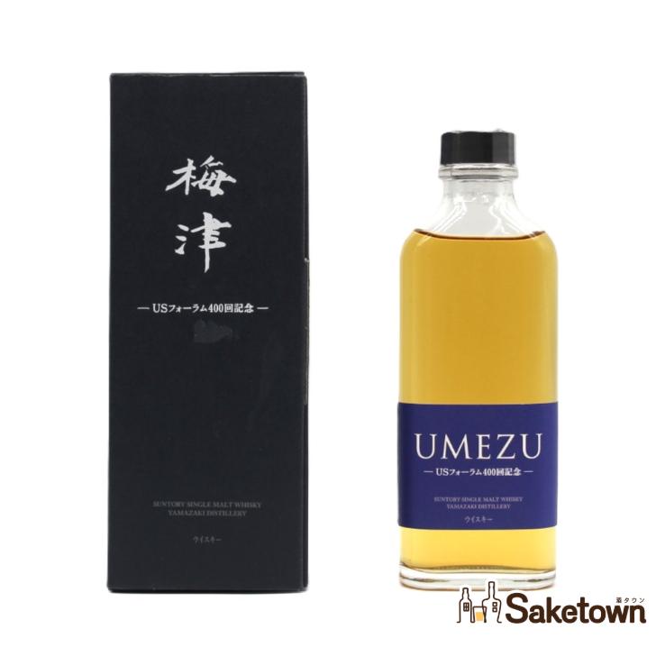 SUNTORY（サントリー） 全国配送可能 ウイスキー シングルモルト 山崎