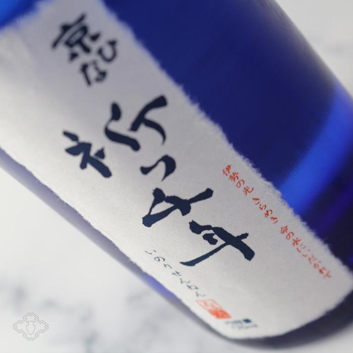 京ひな 祈り千年 720ml (日本酒 ギフト)(箱付き) 父の日 御歳暮 御年賀 |  | 03