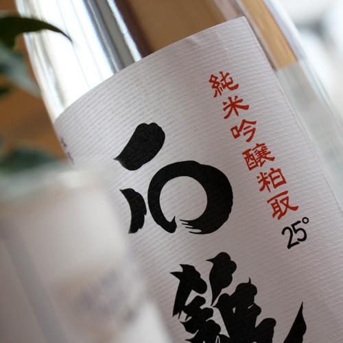石鎚 純米吟醸 粕取り焼酎 25度  1800ml (焼酎  石鎚酒造 愛媛県) |  | 01