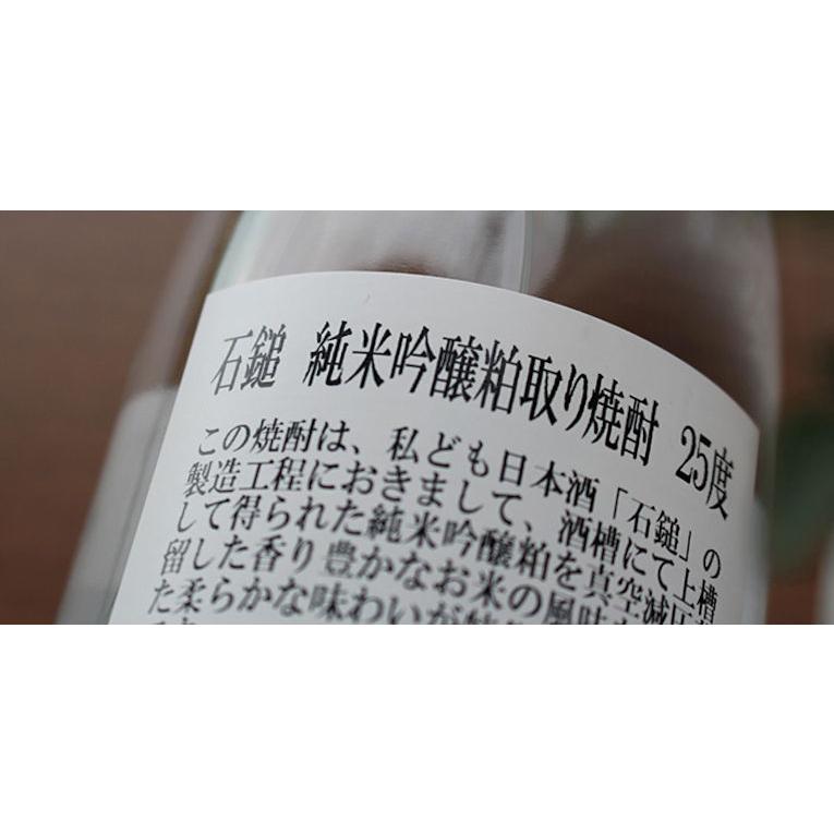 石鎚 純米吟醸 粕取り焼酎 25度  1800ml (焼酎  石鎚酒造 愛媛県) |  | 03