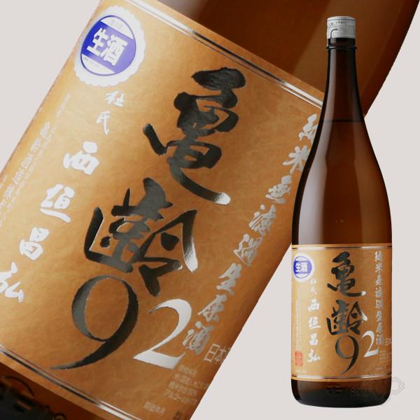 亀齢 92 純米無濾過生原酒 1800ml（きれい 要冷蔵） |  | 01