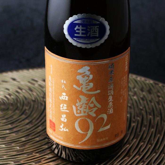 亀齢 92 純米無濾過生原酒 1800ml（きれい 要冷蔵） |  | 02