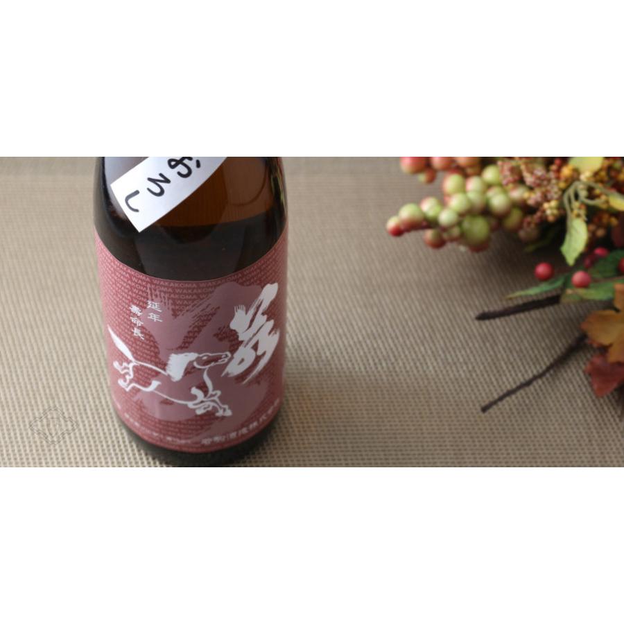 若駒 雄町70 ひやおろし 720ml (日本酒 若駒酒造 栃木県) |  | 02