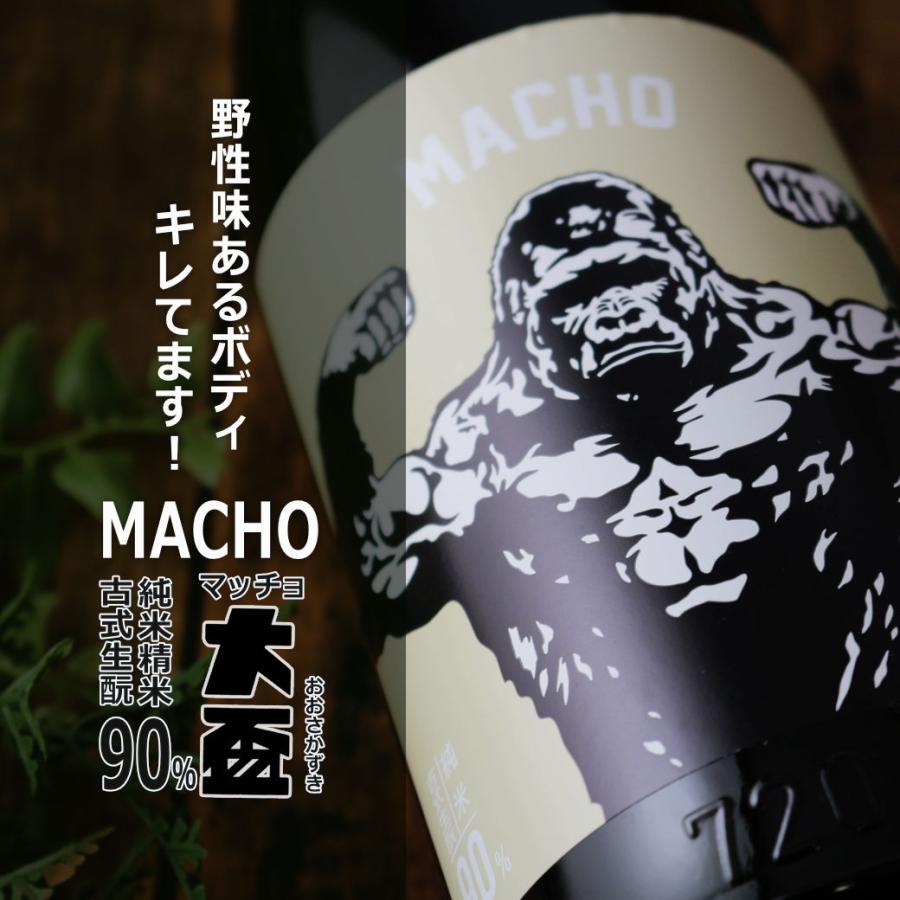 大盃 マッチョ macho 古式生もと 純米 90％   720ml （日本酒 牧野酒造  おおさかずき　群馬県） |  | 02