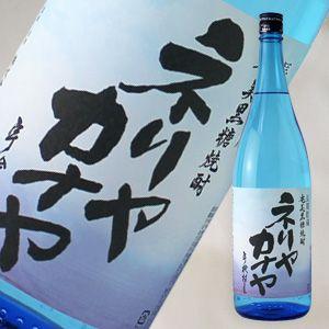 ネリヤカナヤ 1800ml （黒糖焼酎 奄美大島開運酒造） | 