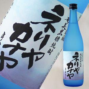 ネリヤカナヤ 720ml （黒糖焼酎 奄美大島開運酒造） | 