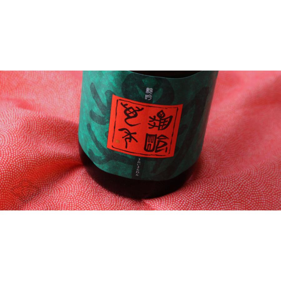 亀齢萬年 純米大吟醸 原酒五拾 生酒1800ml（きれい 要冷蔵） |  | 03