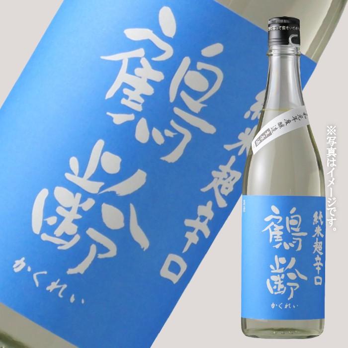 鶴齢 純米超辛口 生原酒 720ml（日本酒 青木酒造 新潟県 かくれい 要冷蔵） | 