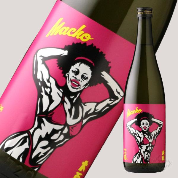 大盃 マッチョ macho 愛山純米80％ 720ml（日本酒 牧野酒造  おおさかずき　群馬県） |  | 03