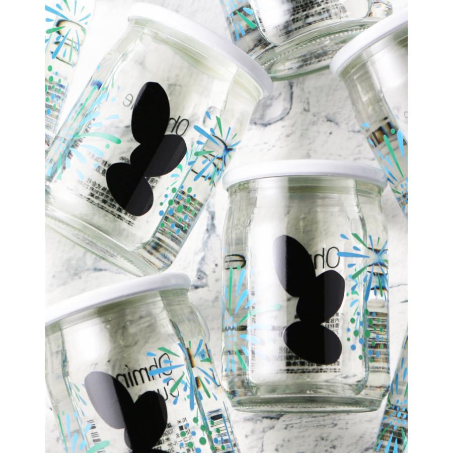 大嶺 HANABI CUP 花火カップ 100ml 10本（日本酒 大嶺酒造 おおみね 山口） |  | 01