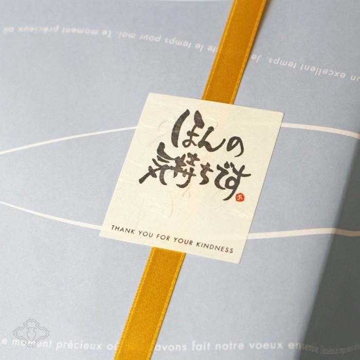 宝山定番セット(芋焼酎 720ml 2本 富乃宝山 吉兆宝山 西酒造 鹿児島県 プレゼント ギフト） 父の日 御歳暮 御年賀 |  | 05